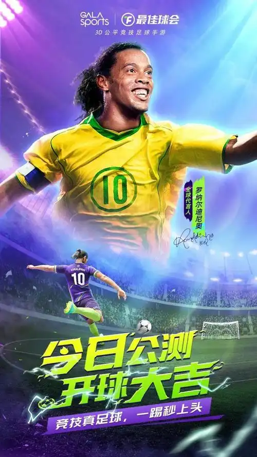 扎哈的故事 扎哈的故事